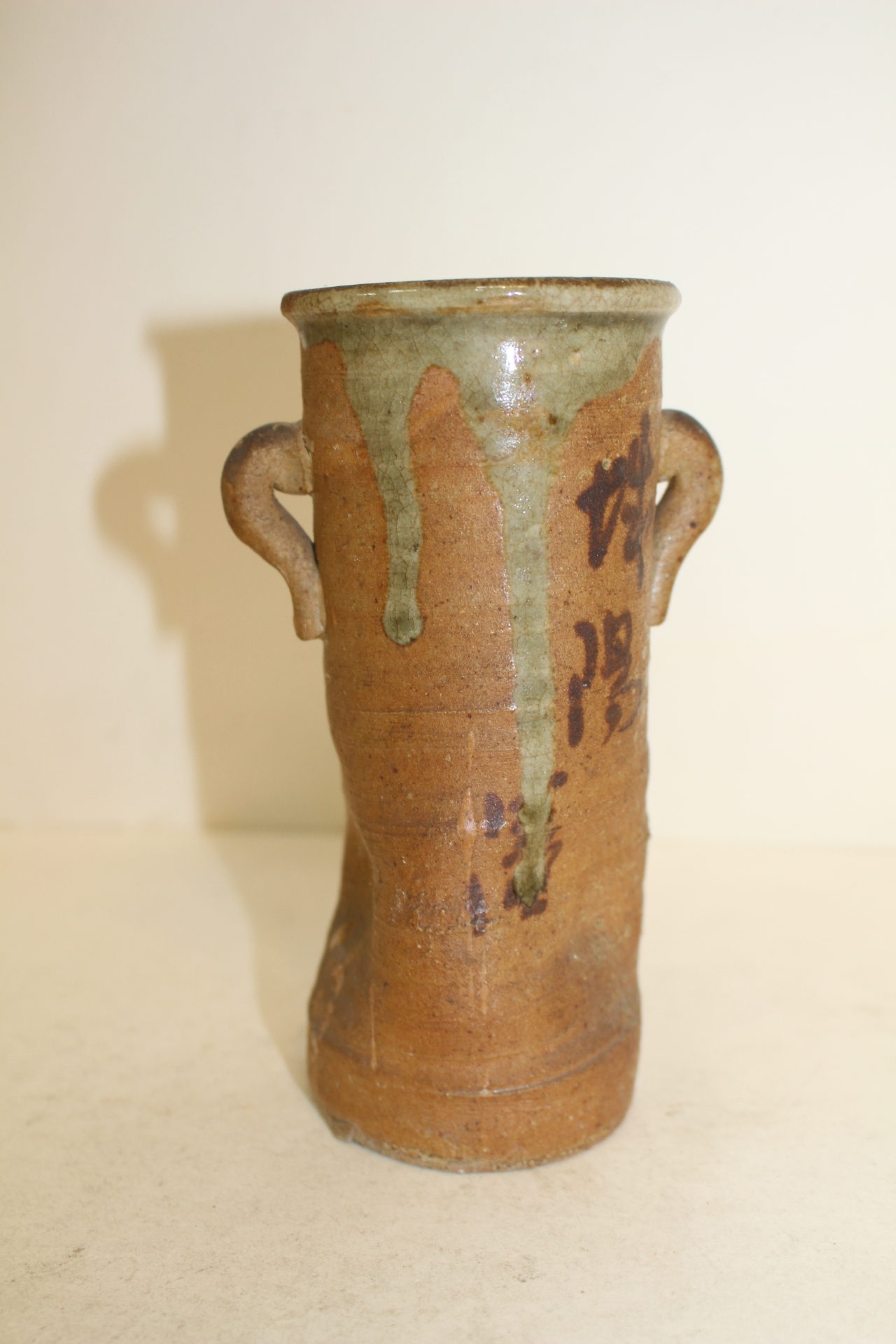 시가라끼 철화청자시문 이귀호