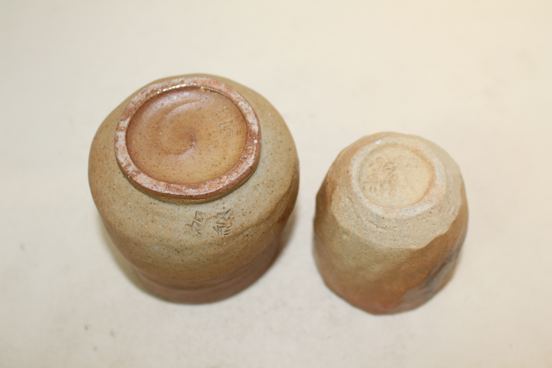 시가라끼 청자잔 2점