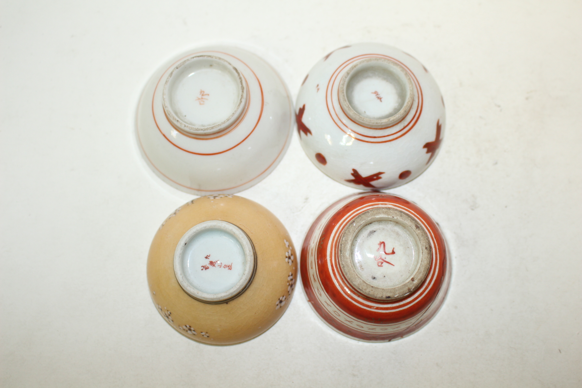 연대가좋은 고구다니 진사금채화문잔 4점