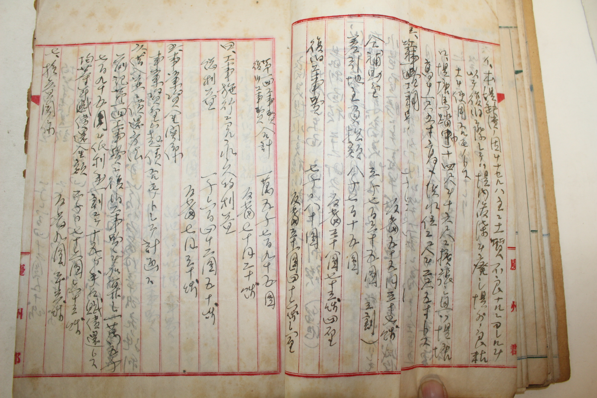 1924년 경주군 수리계서류철 1책