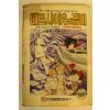 1991년 만화 베르사이유의 장미 4