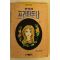 1994년 만화 환상의 프리마돈나 1