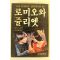 1984년 로미오와 줄리엣