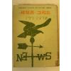 1980년세일즈 그리드