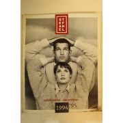 1994년 패션지