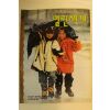 1995년 열린세계 제16호