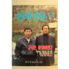 1994년 현대양돈 12월호