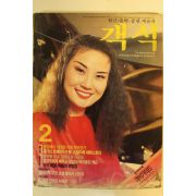1986년 객석 2월호