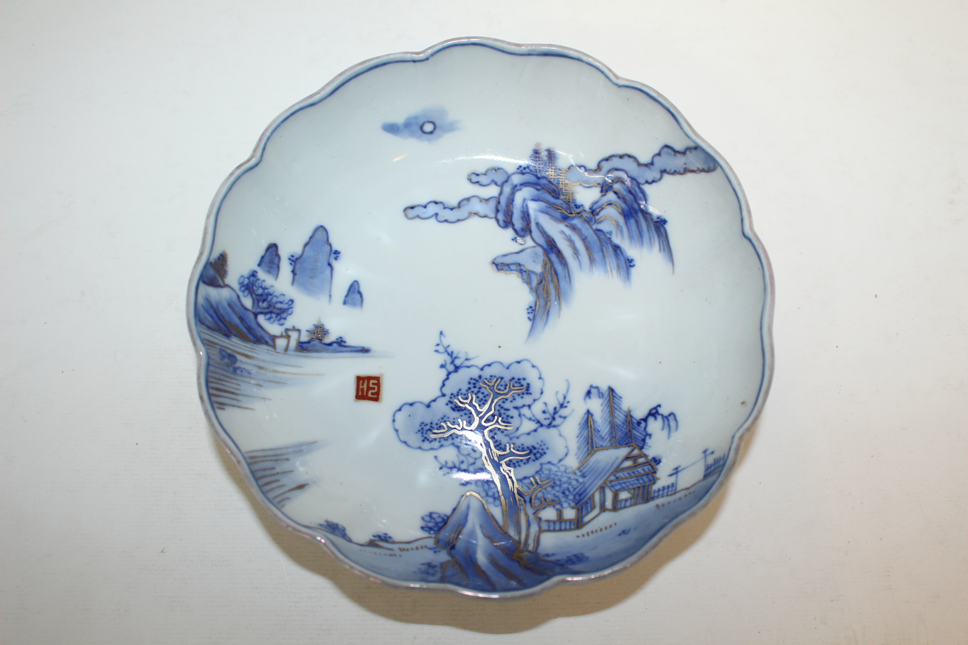 100년이상된 고이마리 청화백자금채산수문 화형대완