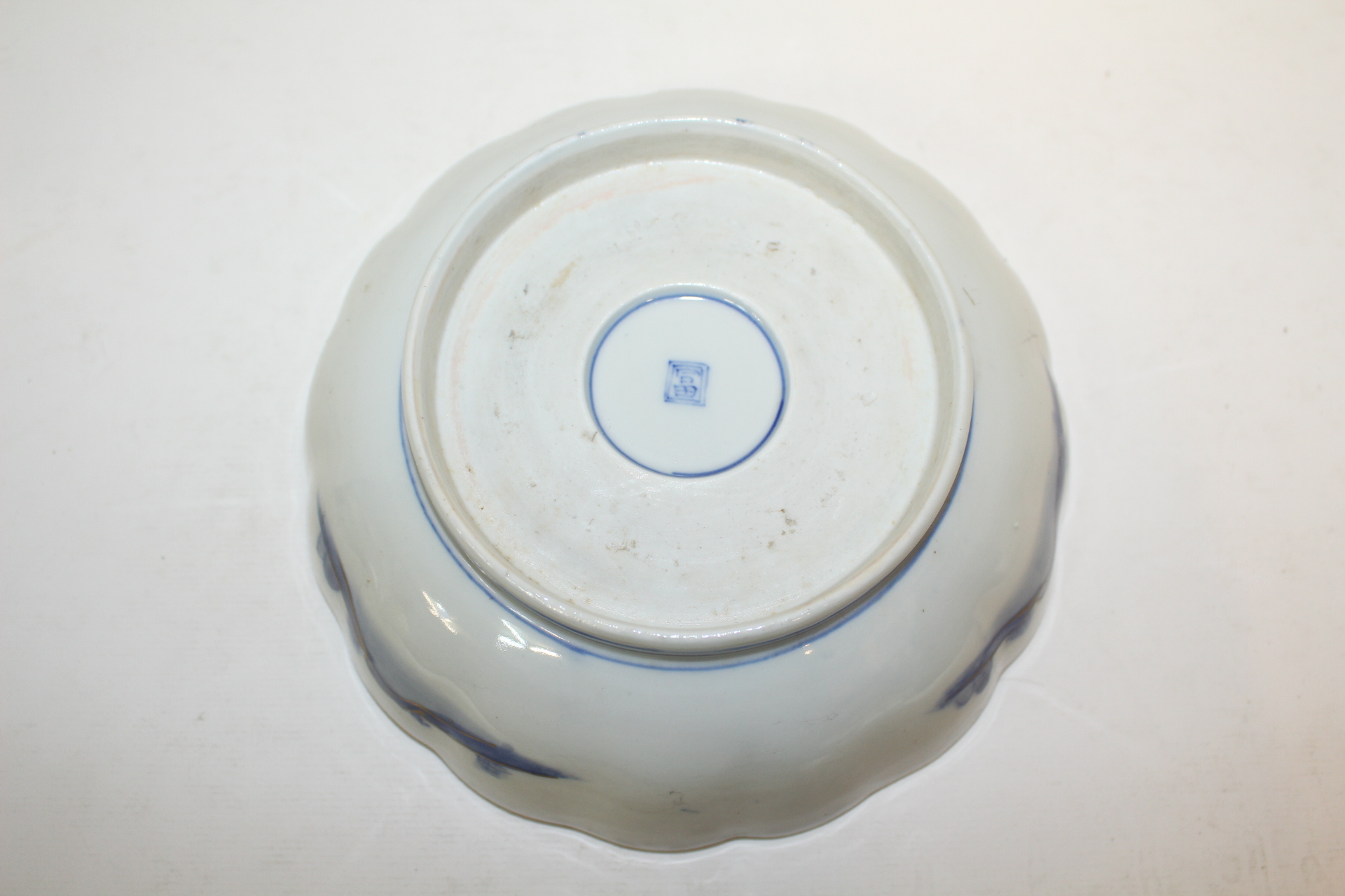 100년이상된 고이마리 청화백자금채산수문 화형대완