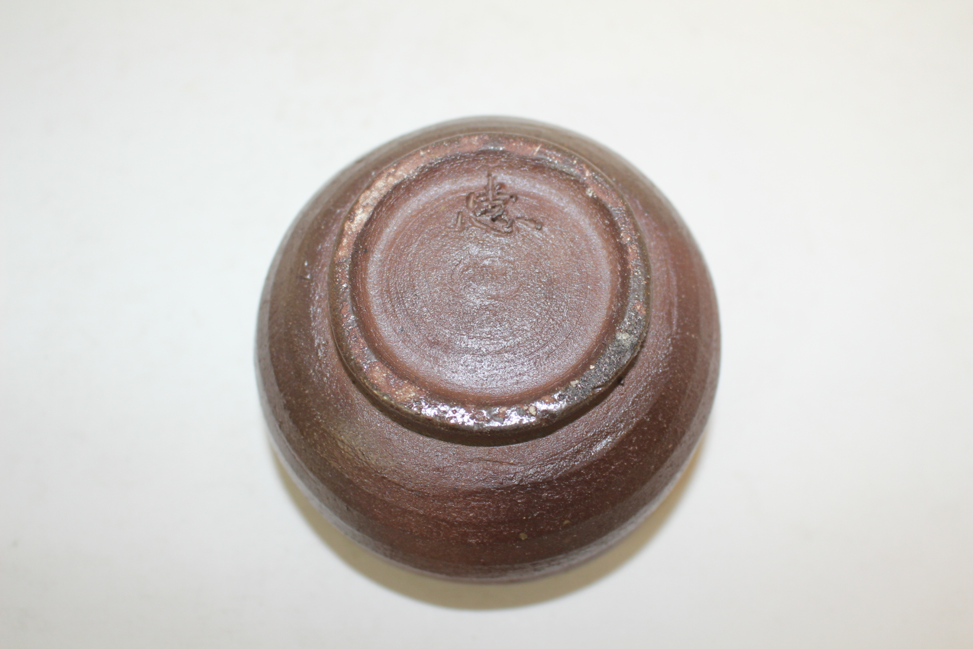 시가라끼 청자 말찻잔