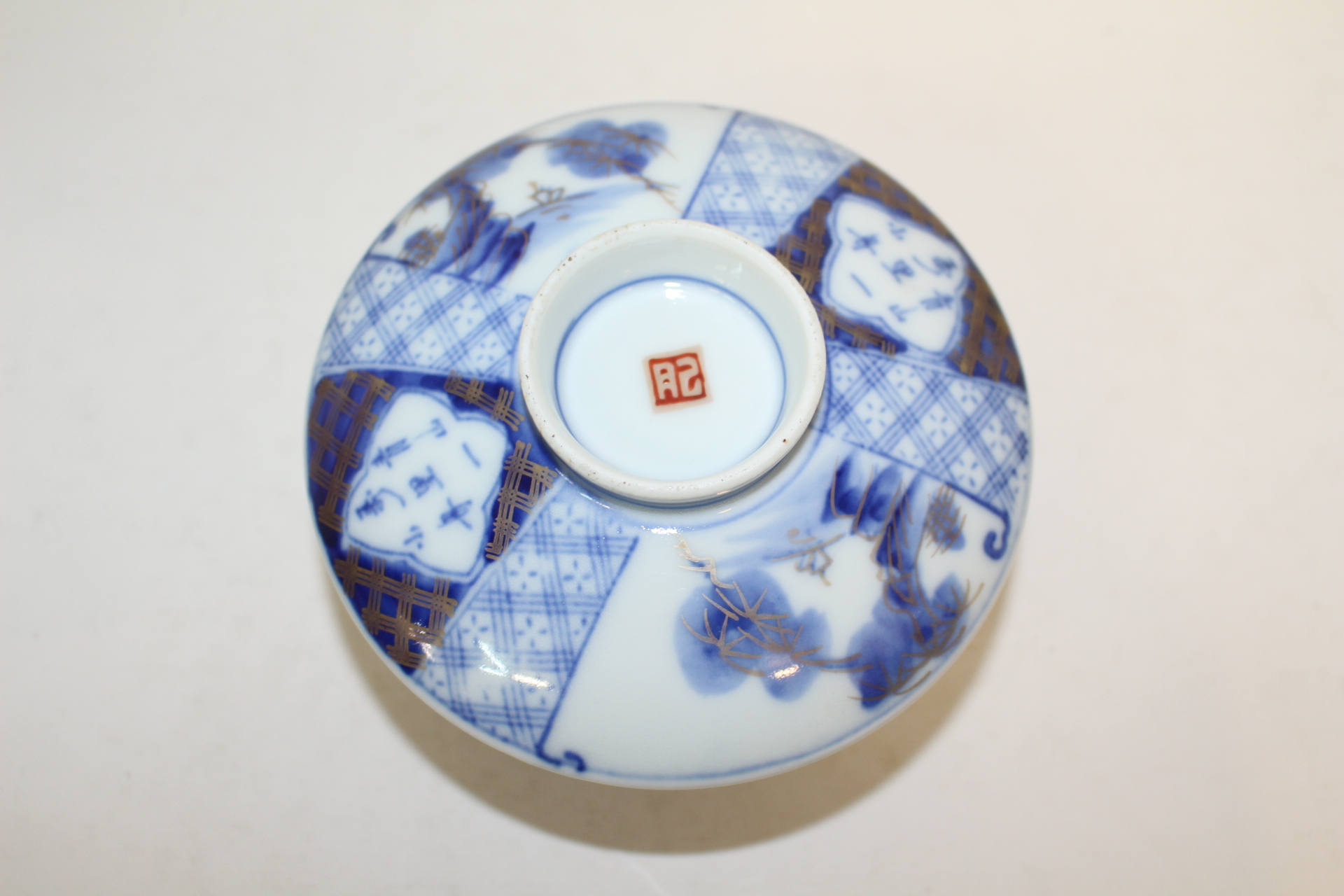 100년이상된 고이마리 청화백자진사금채화문 개완