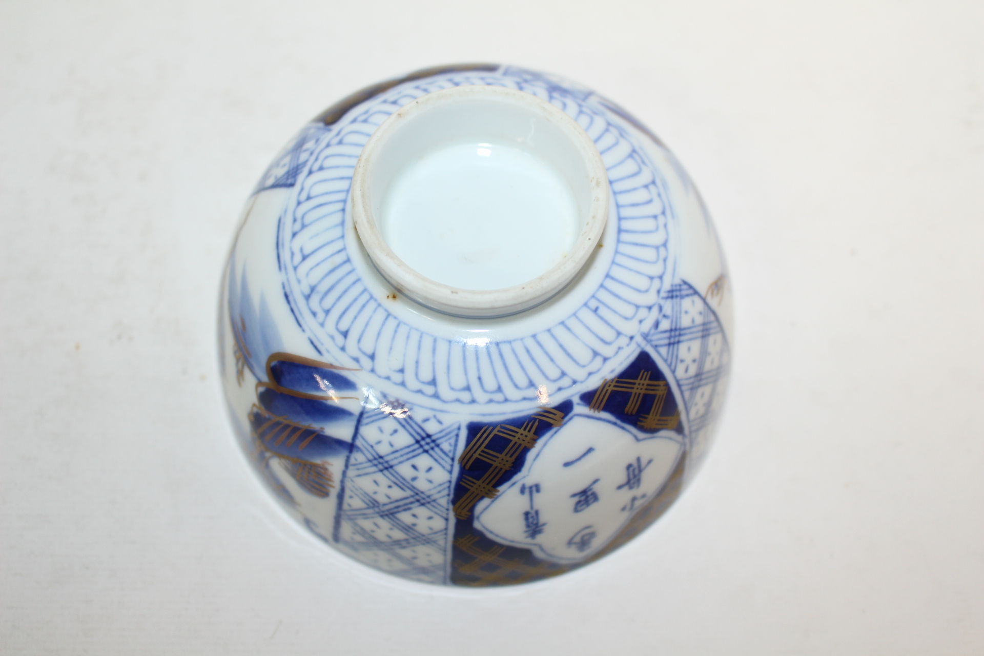 100년이상된 고이마리 청화백자진사금채화문 개완