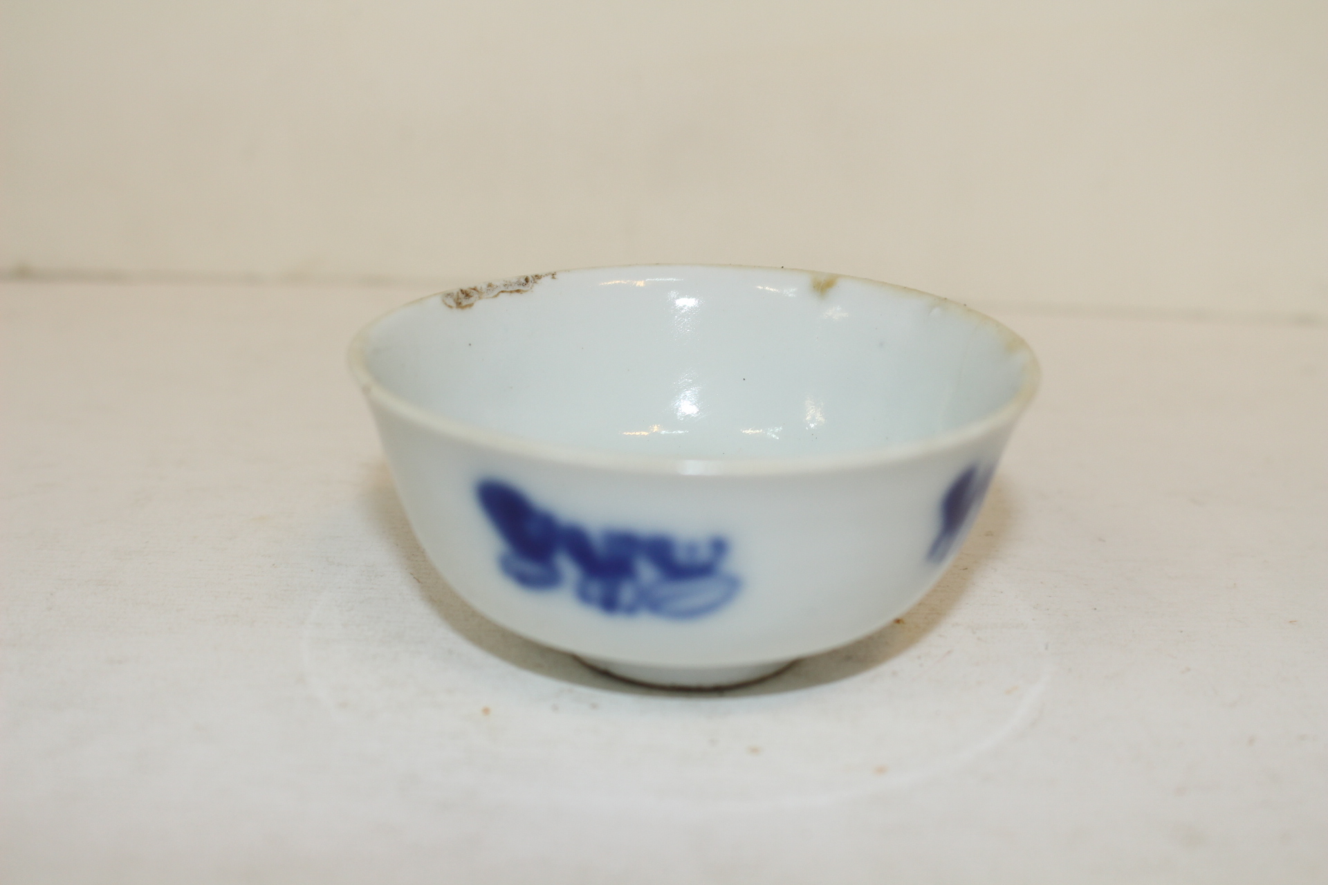 연대가좋은 청화백자추상화문 잔