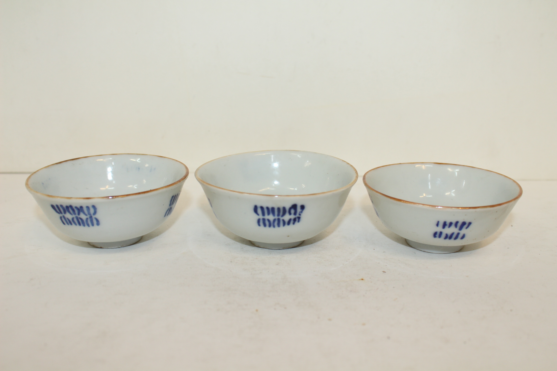 연대가좋은 청화백자추상화문 잔 3점