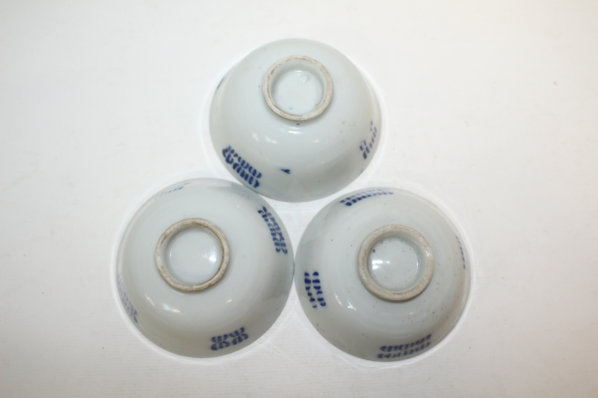 연대가좋은 청화백자추상화문 잔 3점