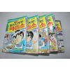51-2000년초판 만화 잘나가는 파출소 1~5  5책