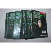 107-1996년초판 야설록만화 스피릿 솔져 7책완질