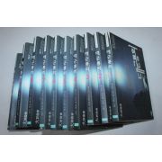 171-2003년초판 백운곡 무협소설 대곤룡회 10책완질