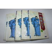 179-1994년초판 진청운 역사소설 흑검천하 5책완질