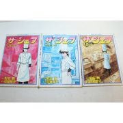 1987년(소화62년)초판 일본간행 加藤唯史 만화 3책