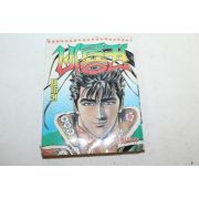 1992년 만화 비룡권 16