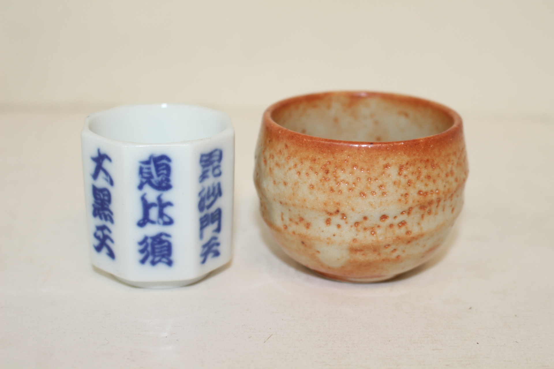 청자잔,청화백자문자문각진잔