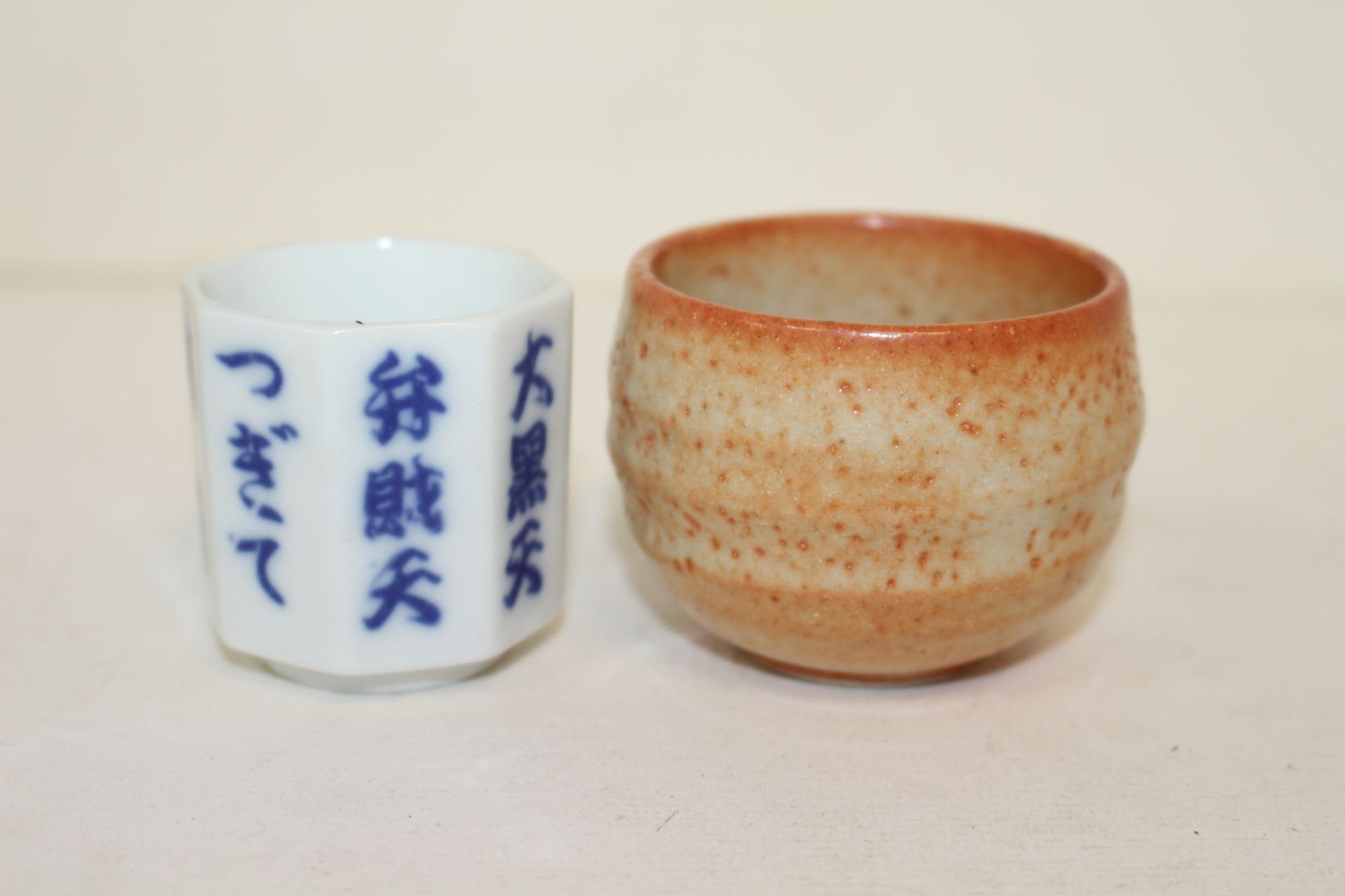 청자잔,청화백자문자문각진잔