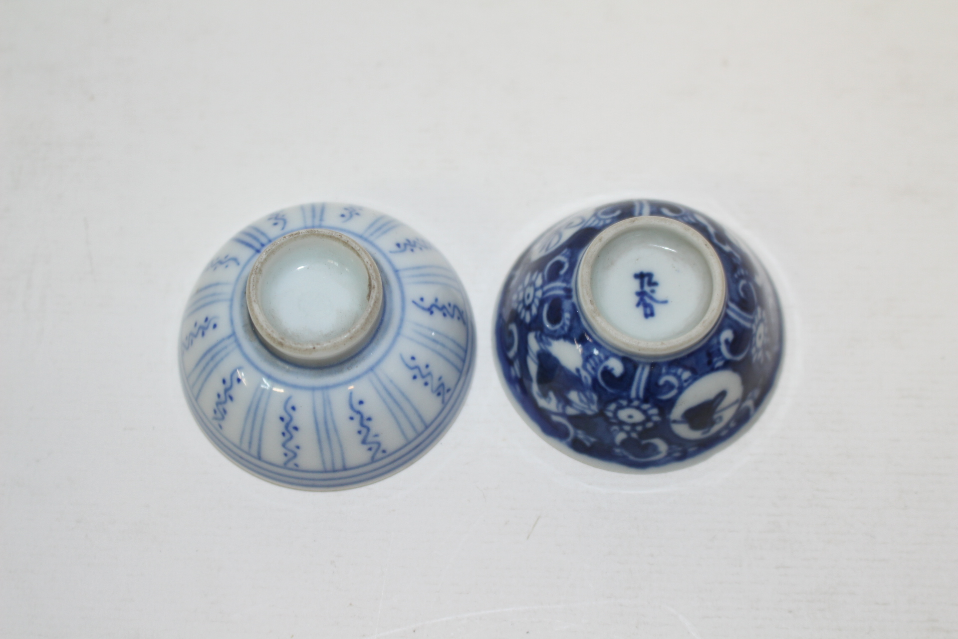 연대가좋은 청화백자잔2점