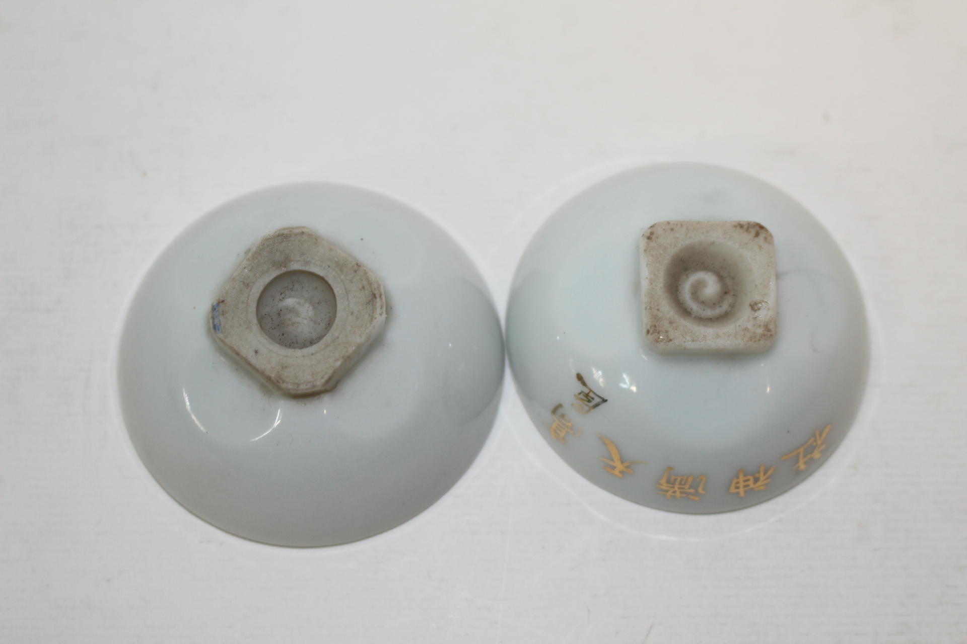 연대가좋은 외사기잔 2점