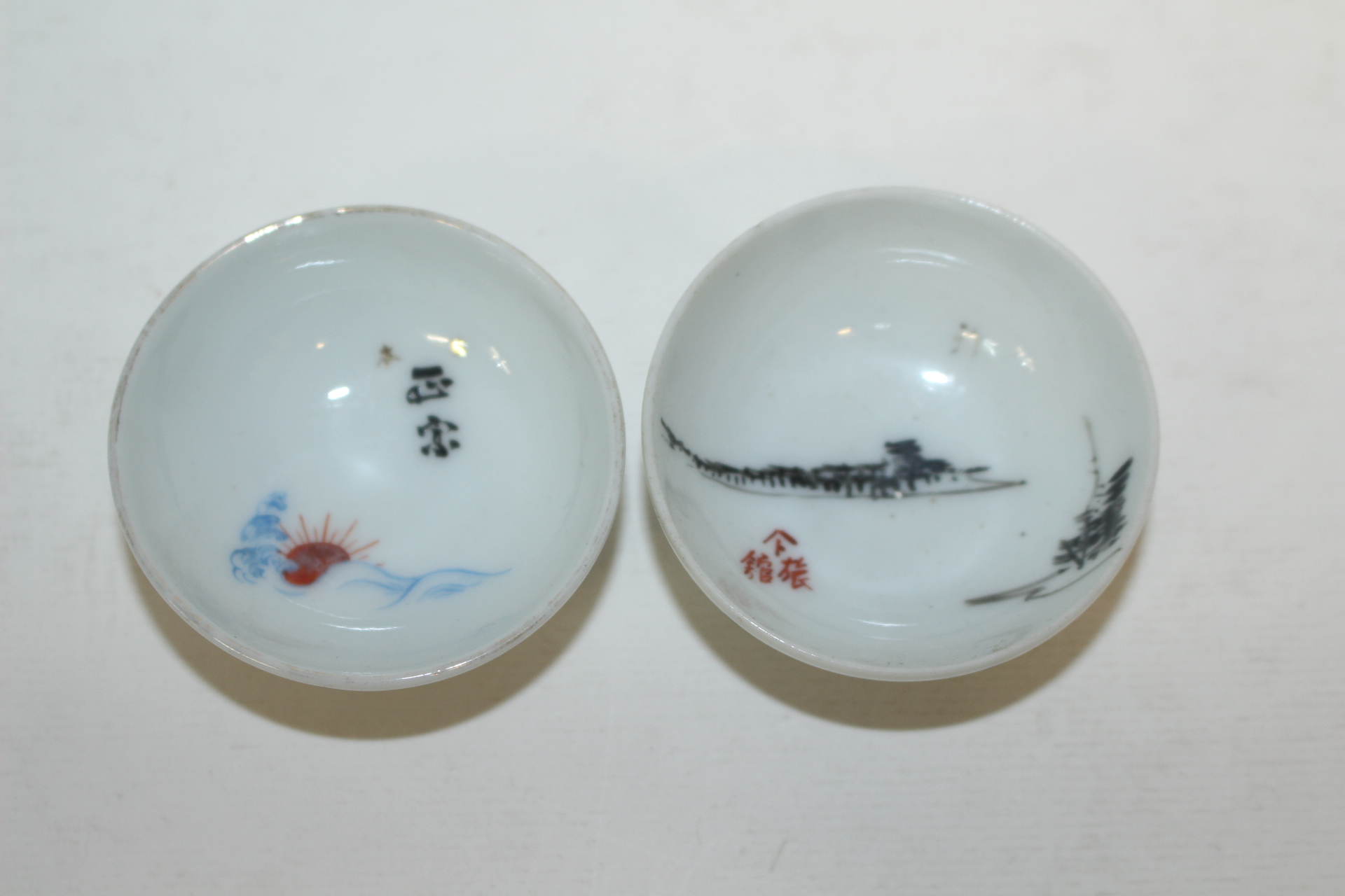 연대가좋은 외사기 청화백자잔 2점