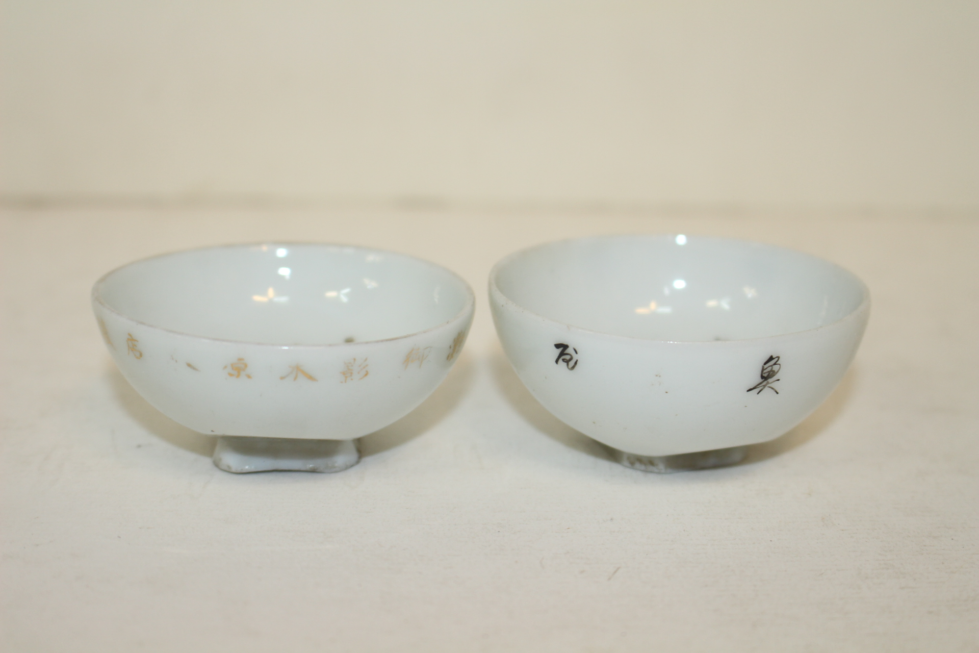 연대가좋은 외사기 청화백자잔 2점