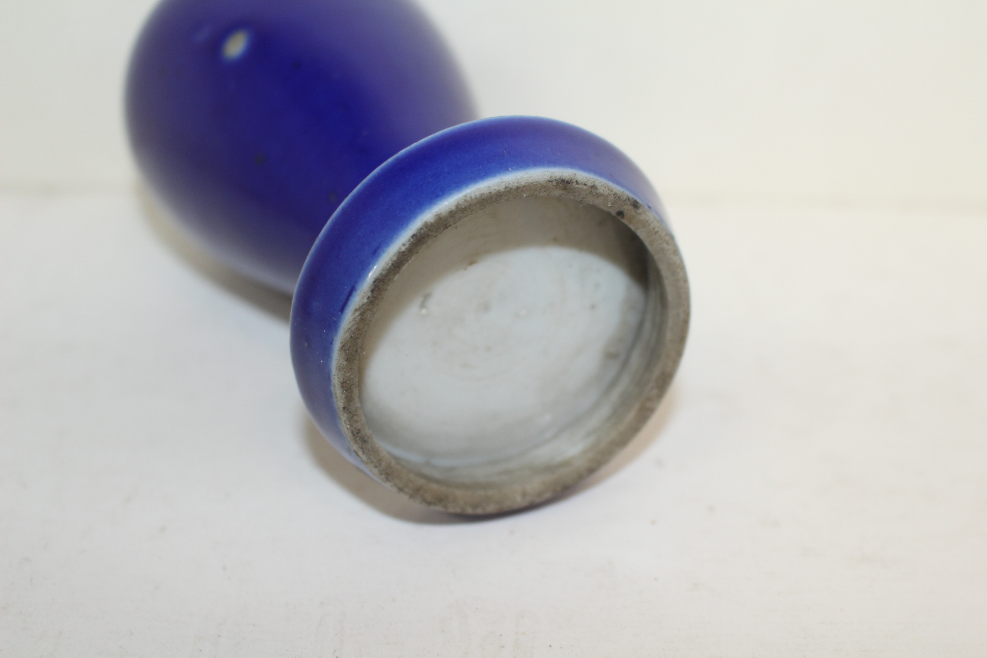 연대가좋은 청자 호