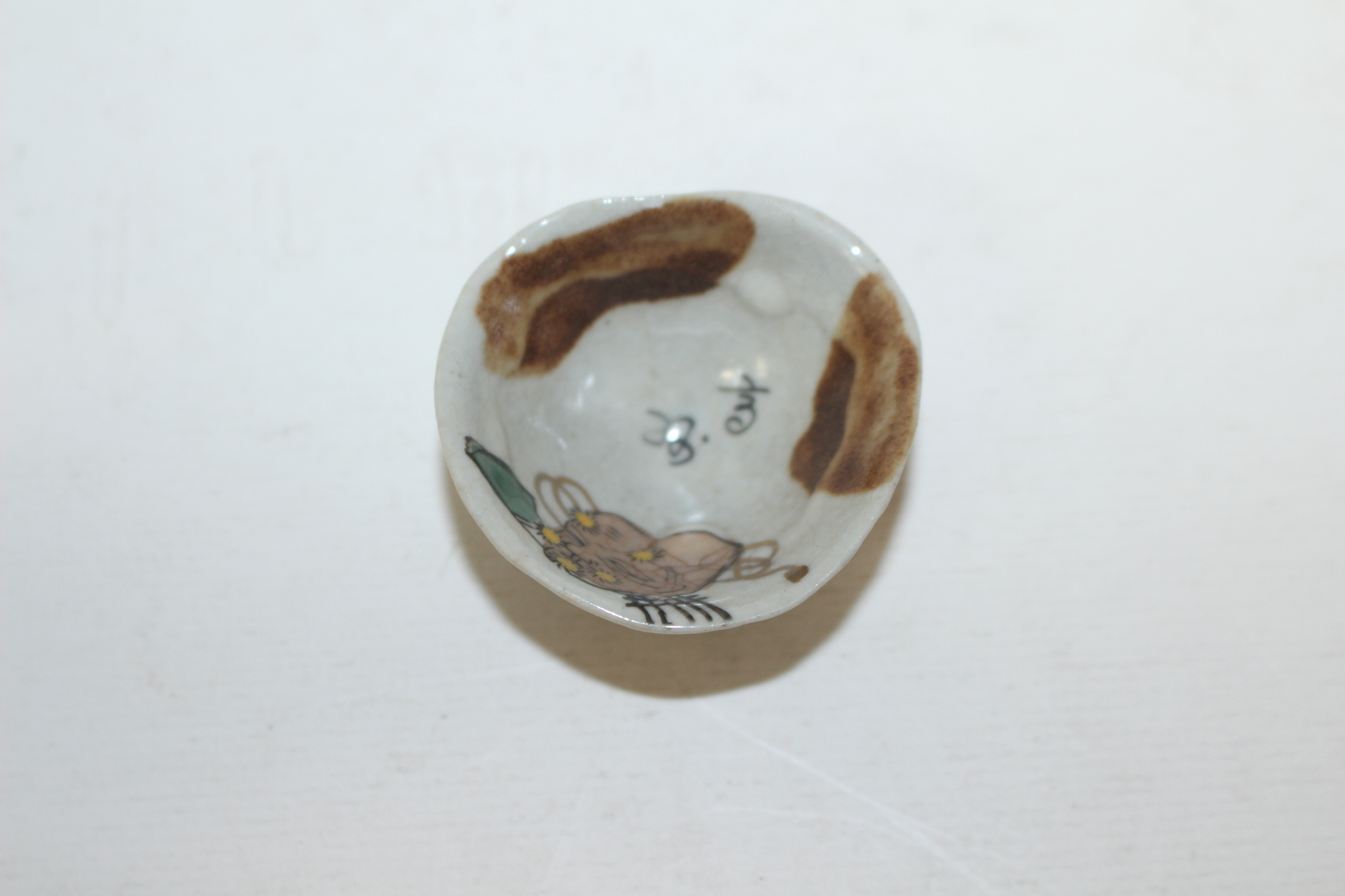 연대가좋은 청자 철화인물문 잔