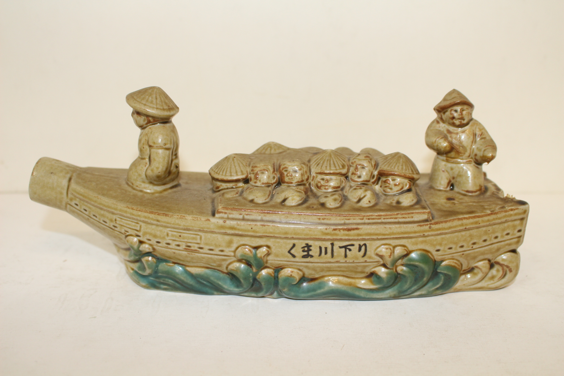 청자 배모양 주병