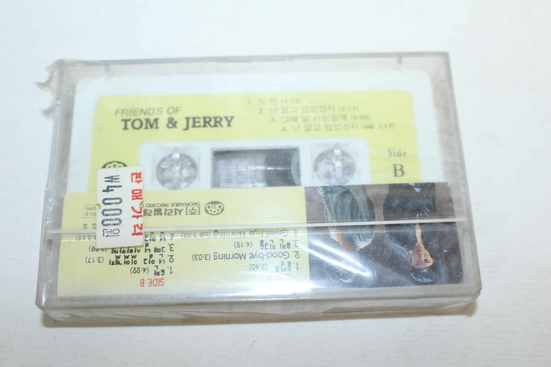 1486-근대사 미개봉 테이프 톰과 제리