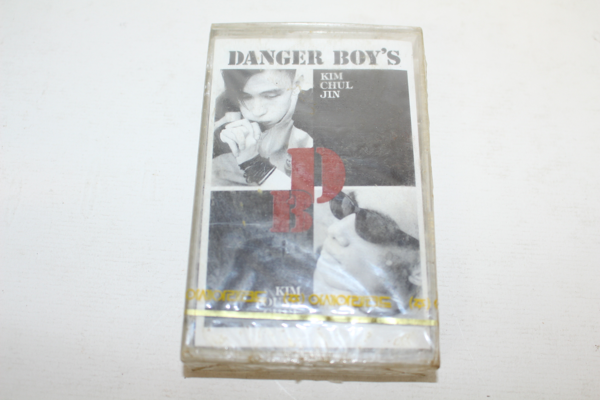 1532-근대사 미사용테이프 DANGER BOYS