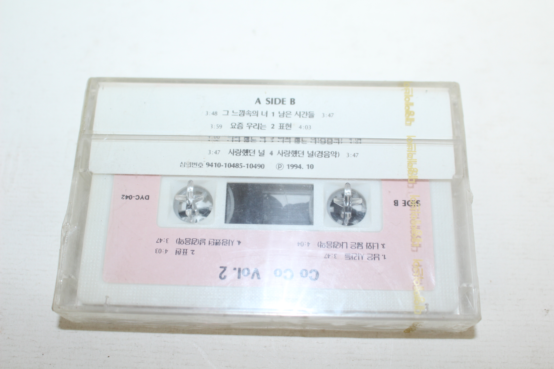 1535-근대사 미사용 테이프 코코2