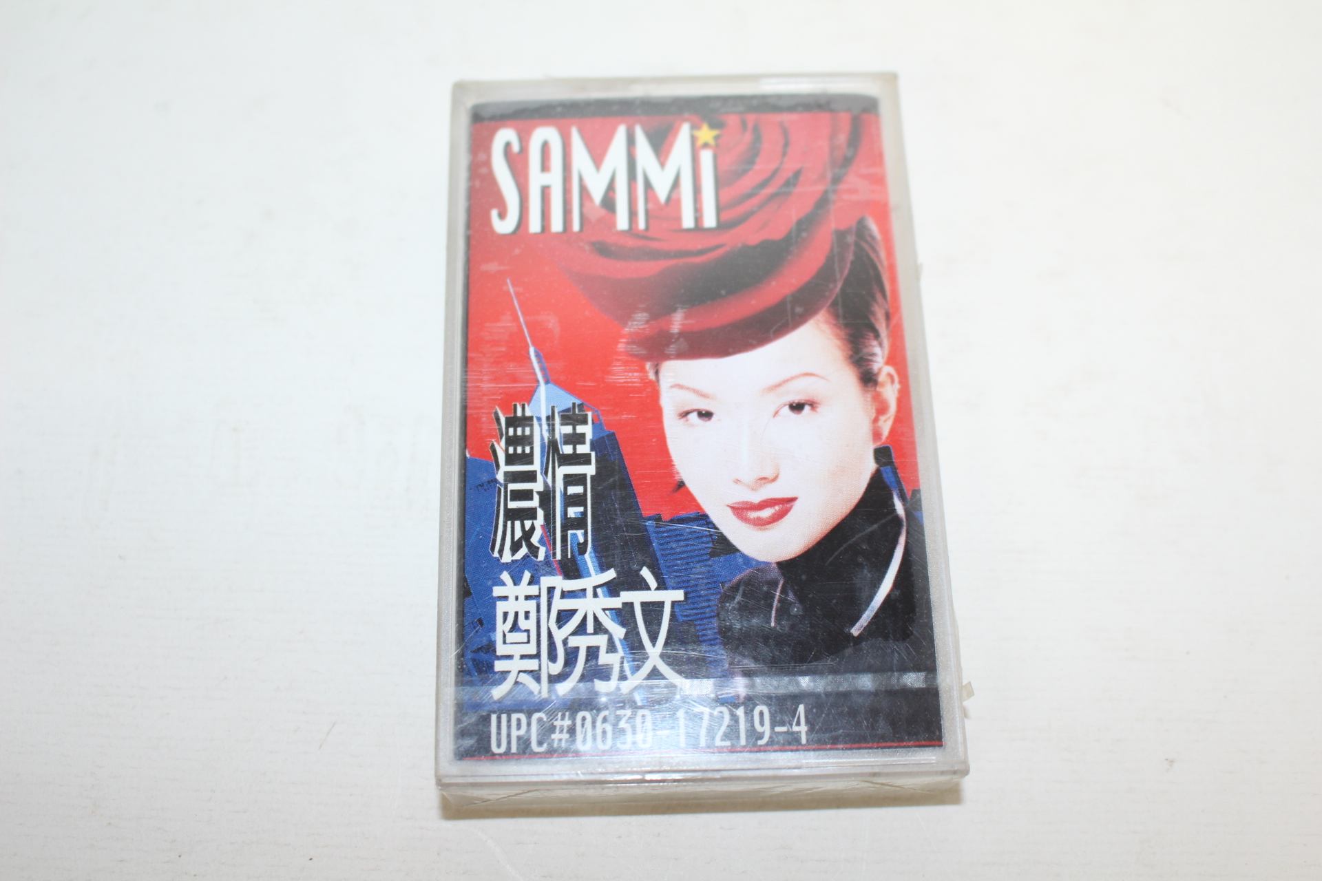 1542-근대사 미사용 테이프 정수문