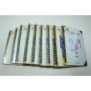 12-1993년초판 이미라만화 인어공주를 위하여 9책완질
