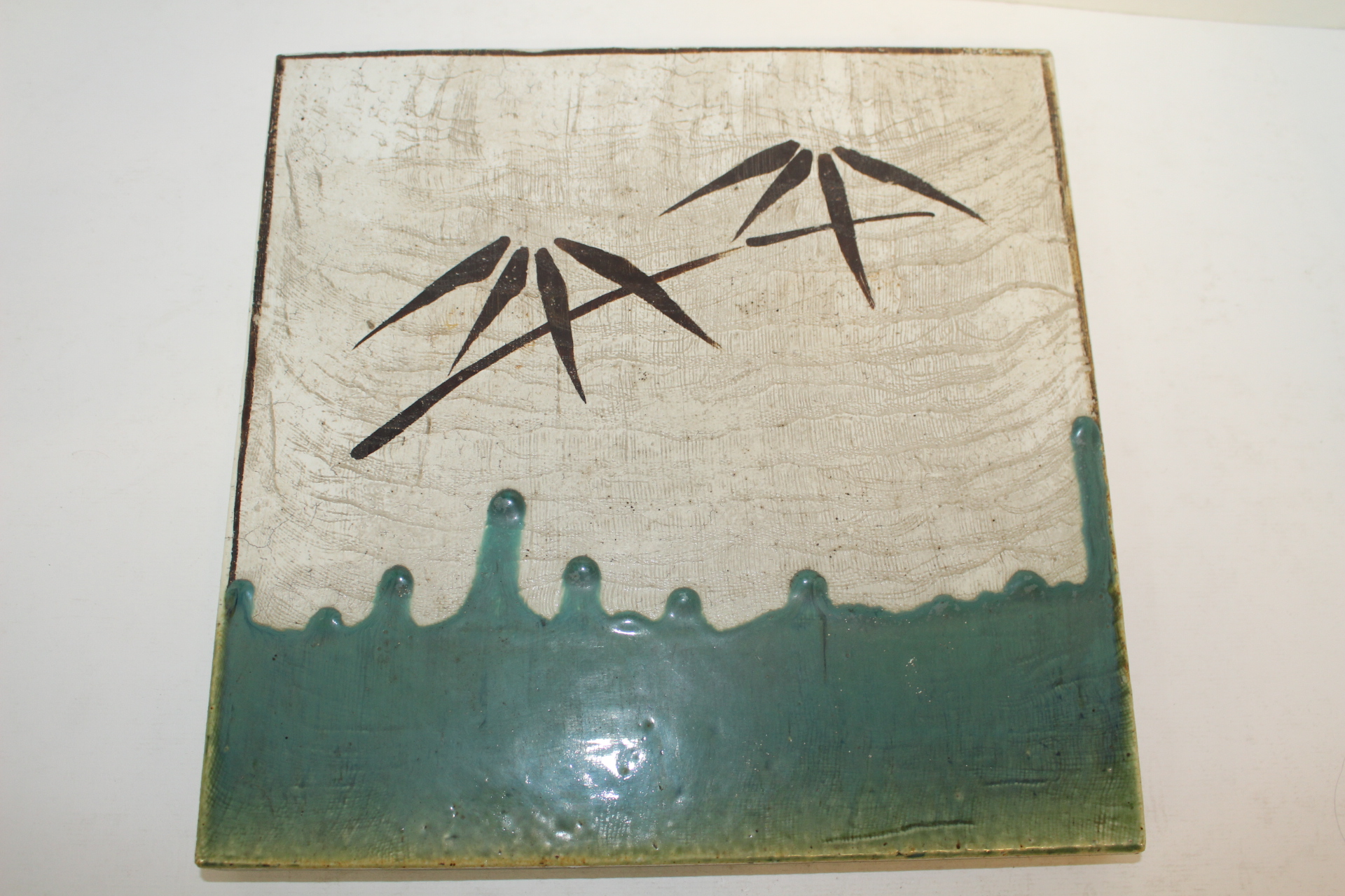 청자 화문 도자기 화로셋트