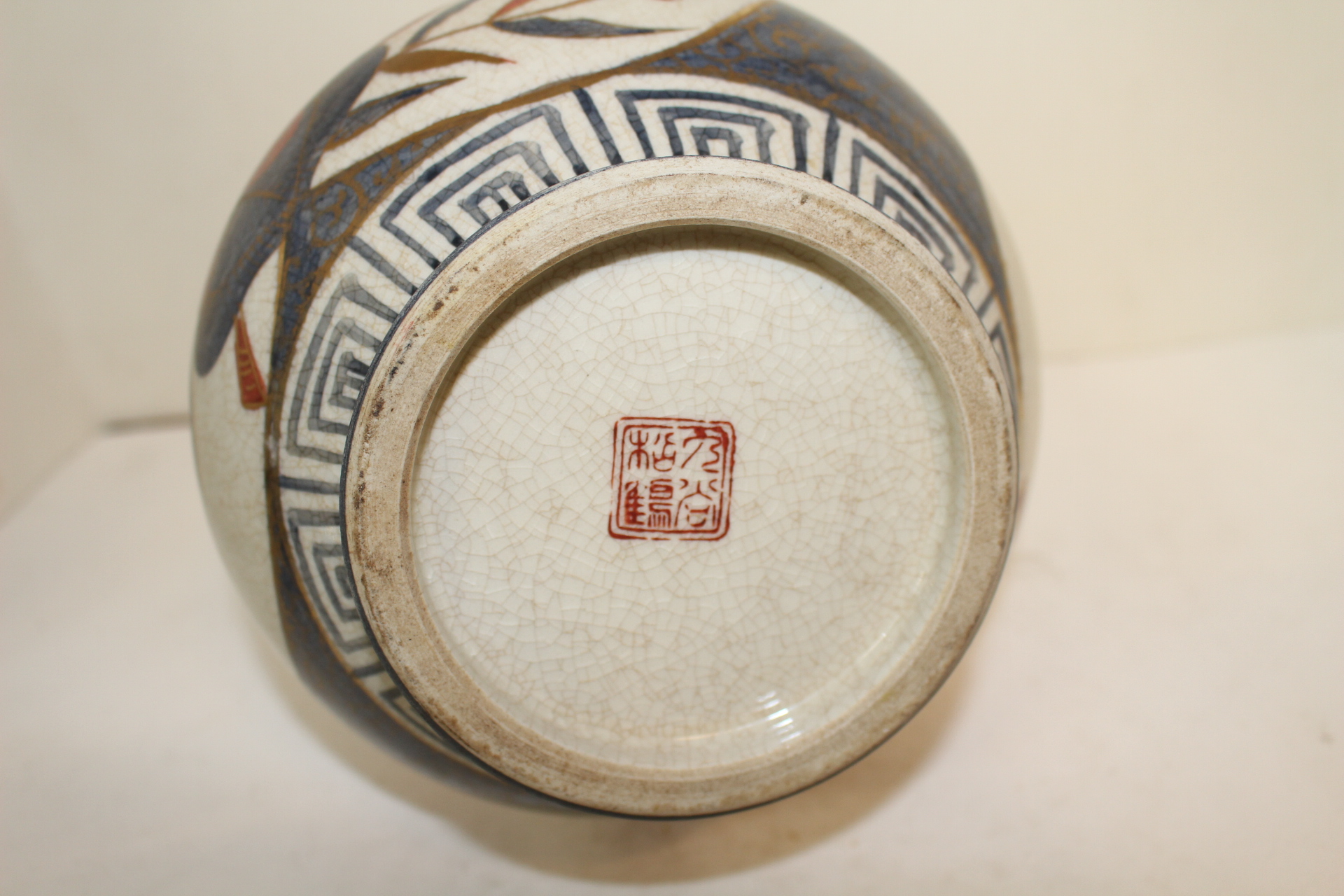 연대가좋은 고구다니 분청자 진사금채화문 대호