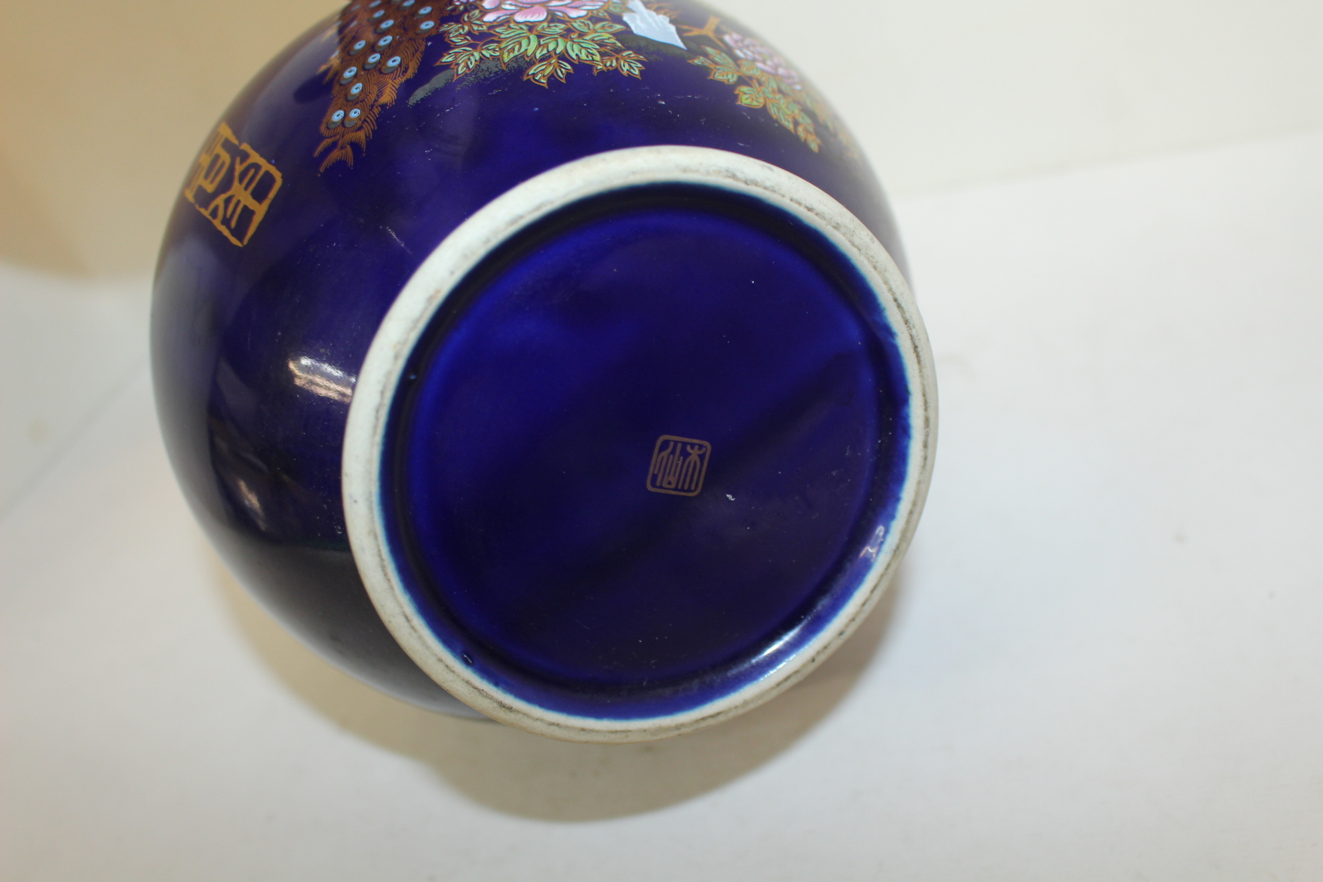 구다니 청자금채조화문 대호