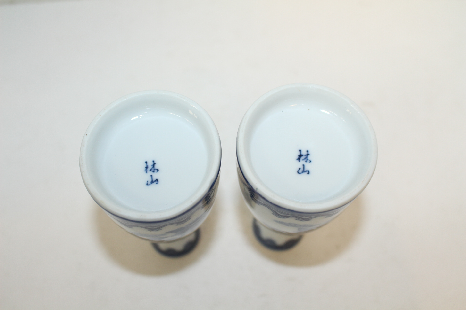 이마리 청화백자 동자문 주병 2점