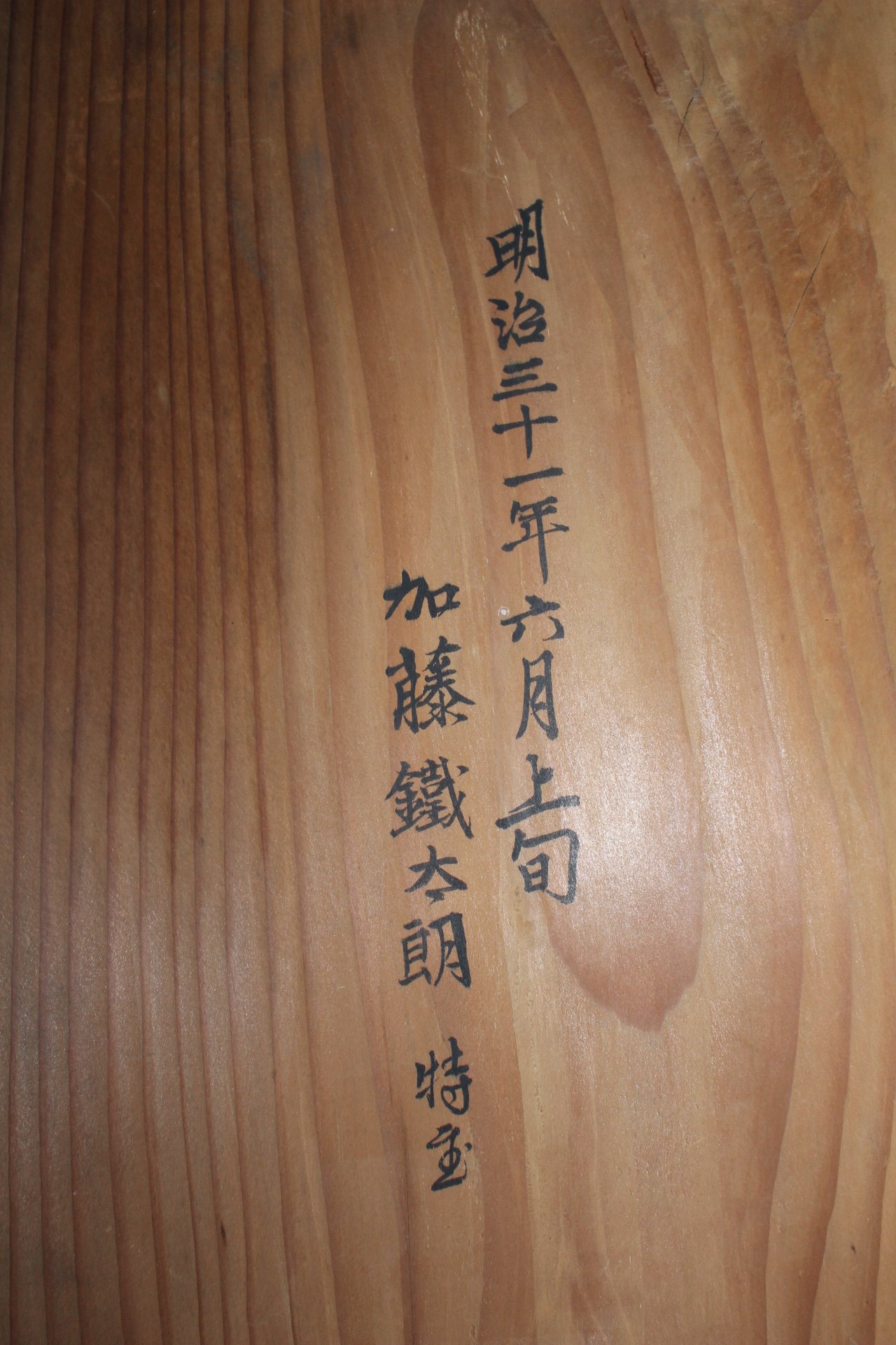 100년이상된 대형크기의 청화백자 진사금채화문 대완