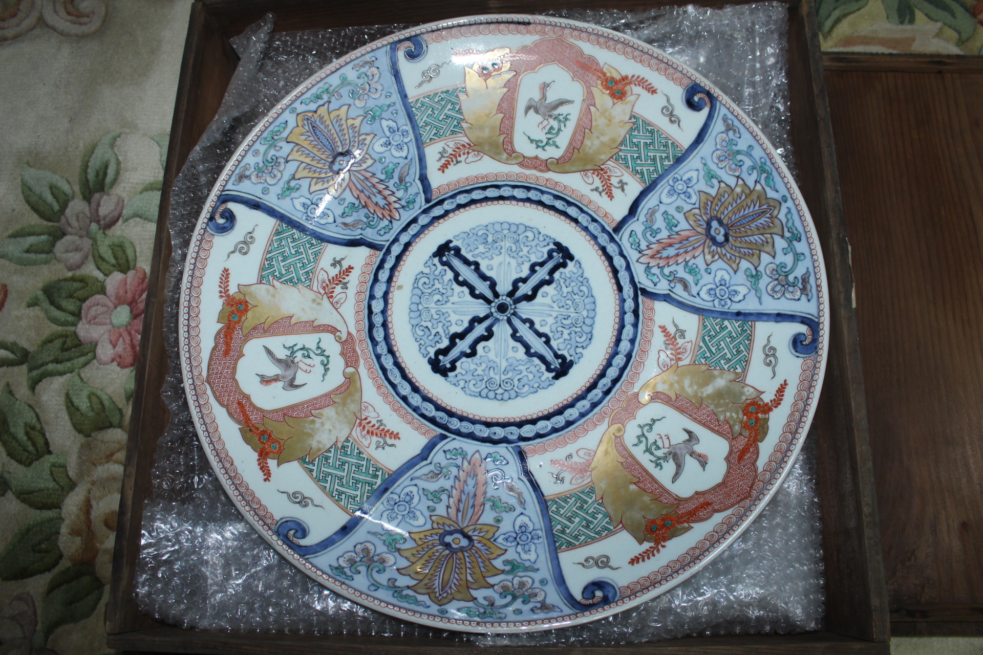 100년이상된 대형크기의 청화백자 진사금채화문 대완