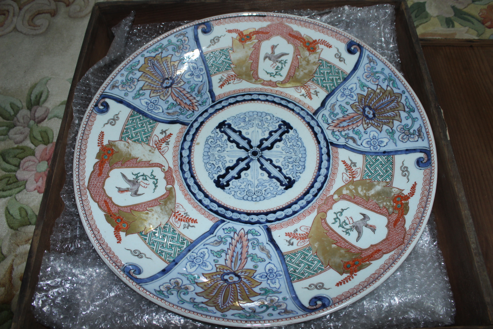 100년이상된 대형크기의 청화백자 진사금채화문 대완