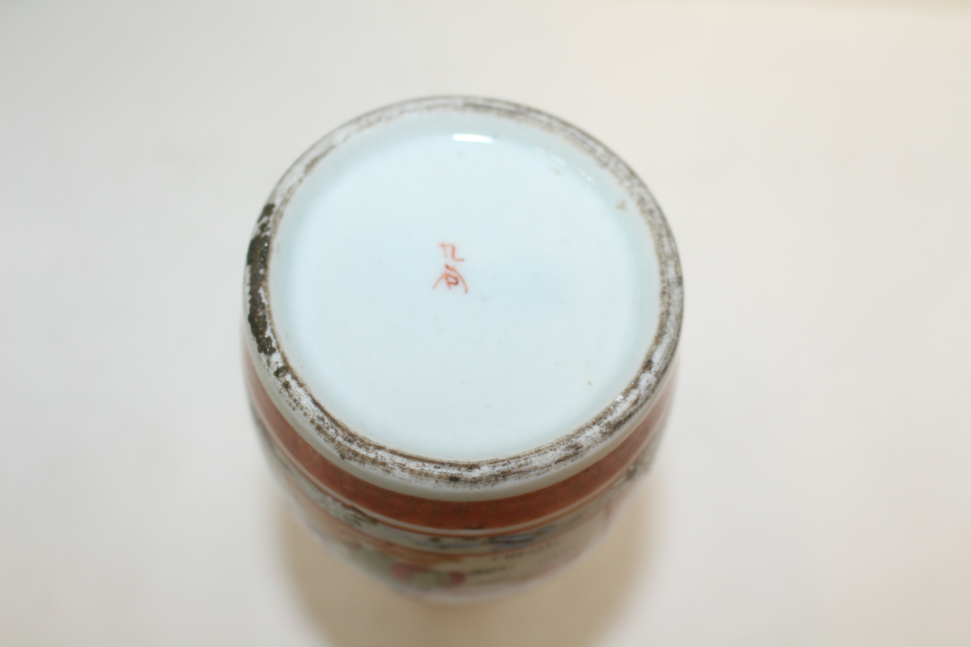 100년이상된 고구다니 진사금채산수화문 주병