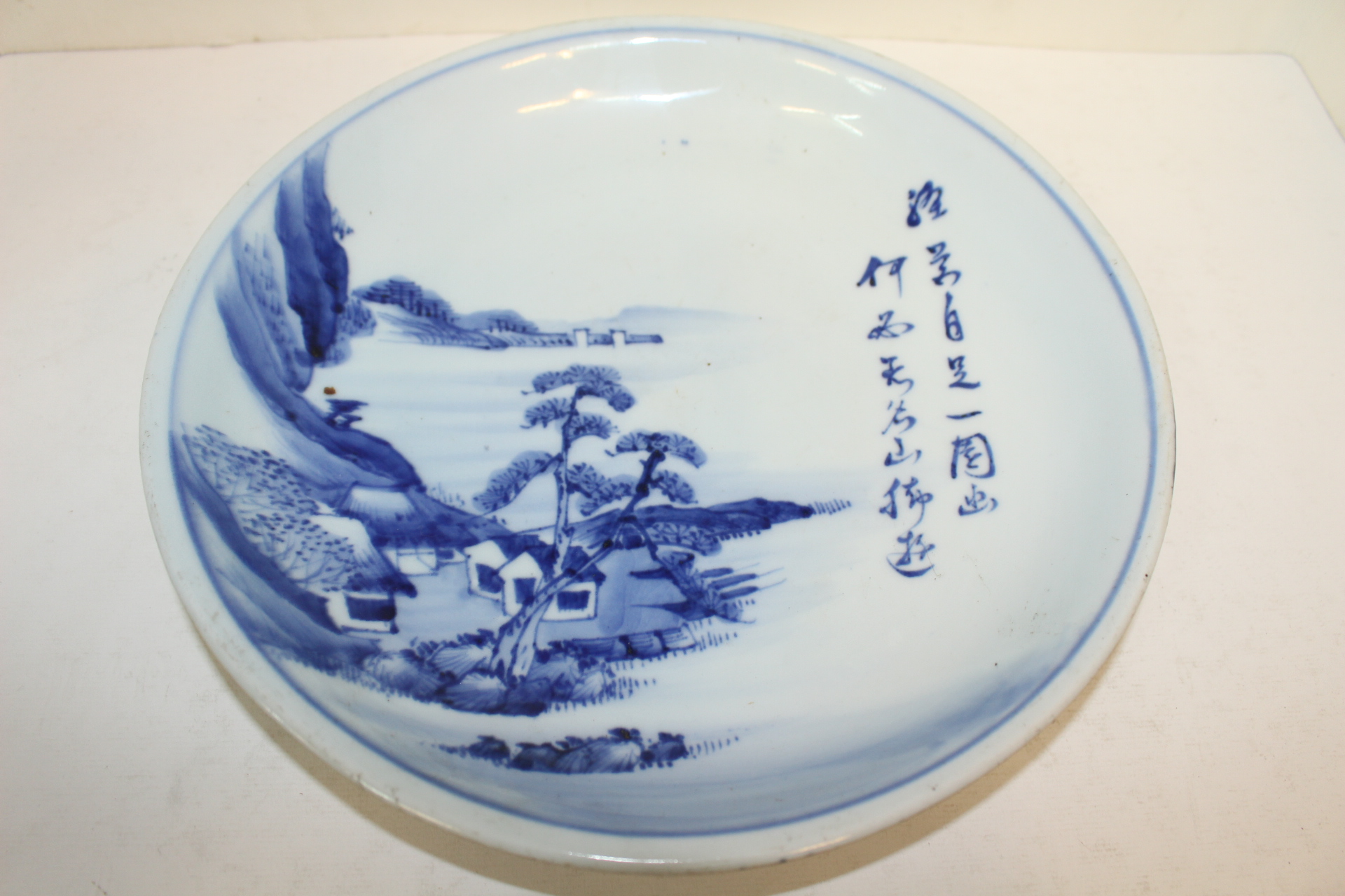 9-연대가좋은 청화백자 산수시문 대완