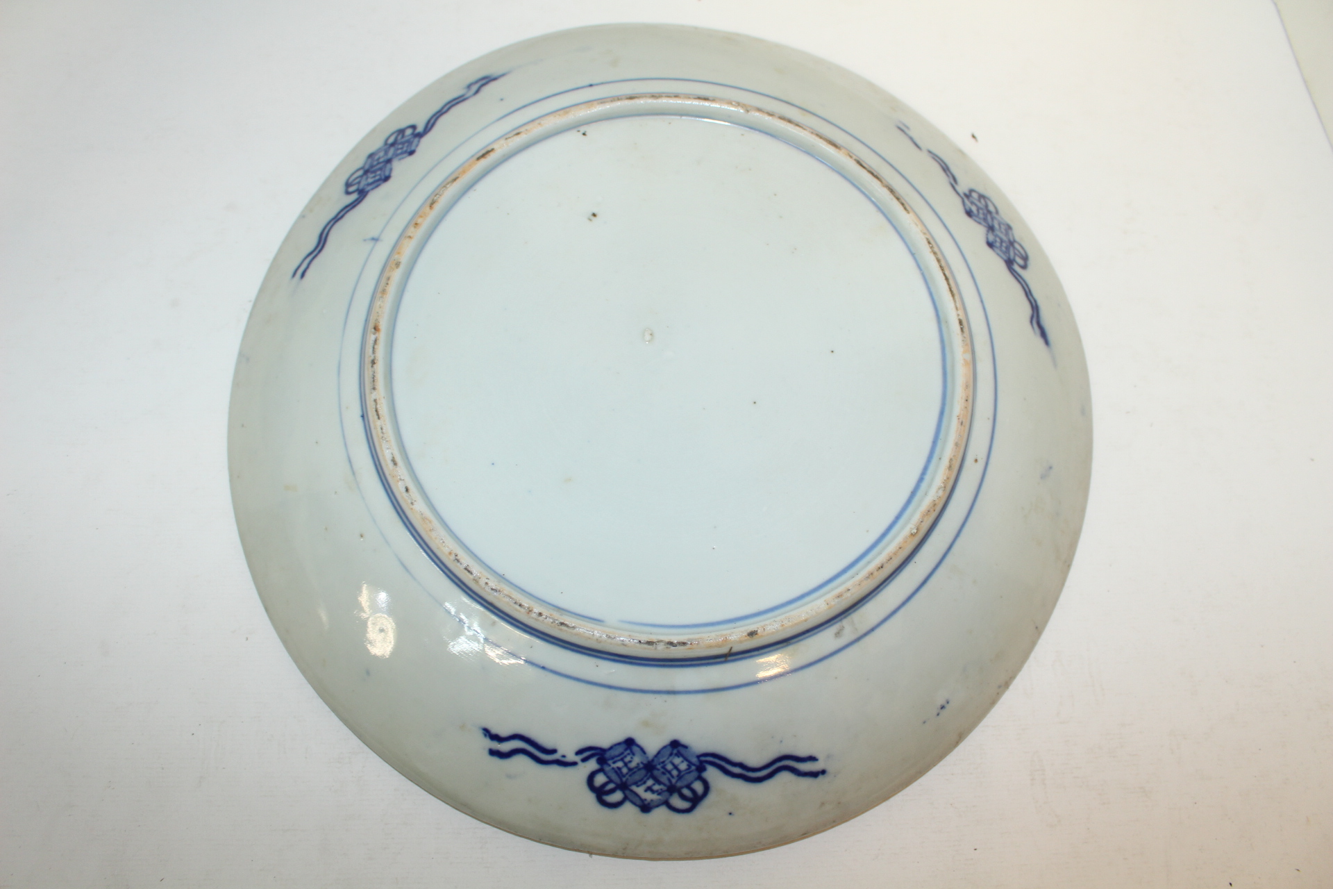 56-연대가좋은 청화백자해태용문 대완